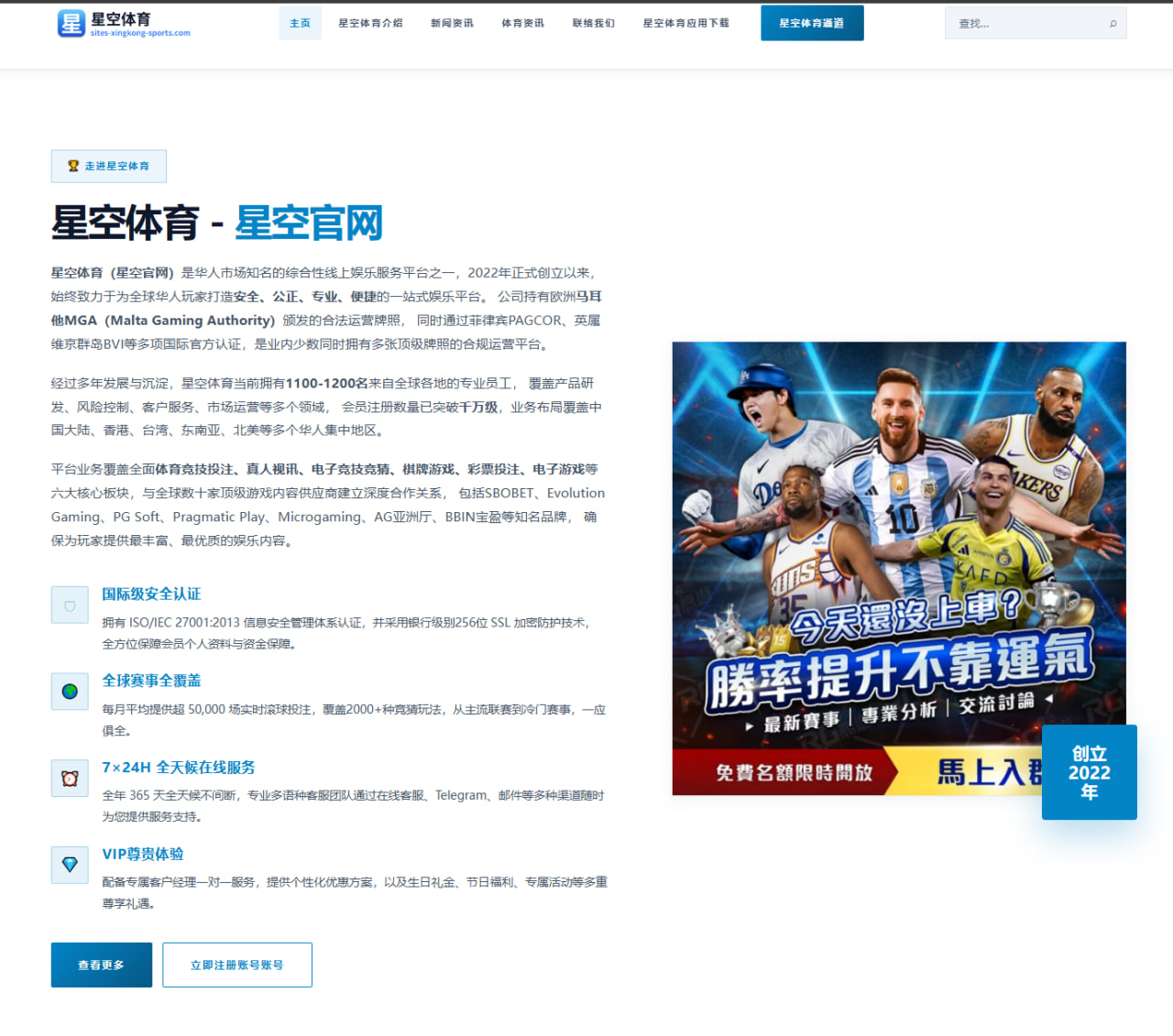 熊猫体育试玩：ESPN：曼城与切尔西的关系并未因马雷斯卡的赔偿金而受损