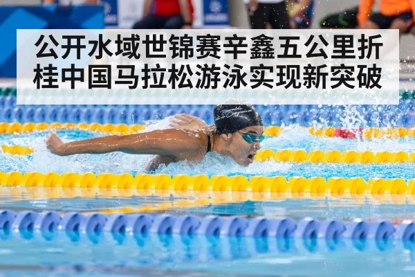 female swimmer racing